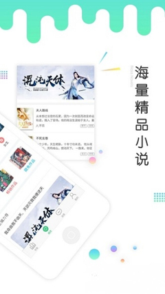 乐鱼手机app